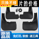 適用廣汽傳祺GS4擋泥板GS3傳奇GA3GA6GS5GS8原廠(chǎng)原裝19款汽車(chē)后輪 19款傳祺GS5【四片裝】原裝加厚