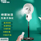 西聯(lián)噴霧風(fēng)扇家用制冷風(fēng)扇靜音搖頭立式電風(fēng)扇加水加濕霧化降溫負離子空調風(fēng)扇客廳臥室辦公室落地扇 08直流款/大風(fēng)/9檔風(fēng)速