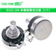 RV24YN20S碳膜電位器+刻度片+旋鈕1K 2K 10K 100 500單圈可調(diào)電阻 B103 10K (1個(gè))