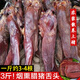 特產(chǎn)優(yōu)聯(lián)農(nóng)家臘豬舌頭正宗湖南特產(chǎn)煙熏老臘味散養(yǎng)土豬肉豬口條年貨臘舌子 250g*2（約2-4根）