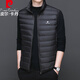 皮爾卡丹（pierre cardin）七夕情人節(jié)禮物羽絨馬甲秋冬男士輕薄立領(lǐng)休閑戶外運(yùn)動(dòng)百搭寬松