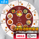 粵順 飯菜保溫板多功能遙控自動(dòng)手動(dòng)旋轉火鍋爐熱菜板暖菜板暖菜寶恒溫加熱板全獨立控制調節火鍋 酒紅（直徑100CM）雙火鍋8+2D（帶遙控電動(dòng)）