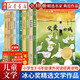 新華正版【禮盒裝】冰心獎獲獎作家精品書(shū)系(修訂版)(全10冊)新年禮物小學(xué)生三四五六年級閱讀課外閱讀書(shū)經(jīng)典讀物兒童文學(xué)寒假閱讀 湖北新華書(shū)店旗艦店