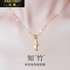 法蔻（farcoko）輕奢品牌項鏈?zhǔn)宙満吞镉駮r尚高端設(shè)計新款鎖骨鏈送女友生日禮物女 【和田玉】知竹項鏈【盒子鏈】