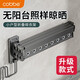 卡貝（cobbe）折疊晾衣架壁掛式隱形伸縮打孔晾衣桿曬被家用陽(yáng)臺飄窗晾曬衣架 【槍灰升級款】四段帶襪夾+鞋架
