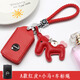 適用沃爾沃S90鑰匙包S60L套XC60包V40包S60V90車(chē)XC40女XC90汽車(chē)鑰匙包扣男女 A款紅皮+小馬+車(chē)標繩