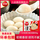 三全凌湯圓黑芝麻寧波風(fēng)味湯圓455g/袋元宵冷凍湯圓早餐半成品 三全凌黑芝麻湯圓455g*4袋