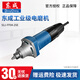 東成電磨頭工業(yè)多功能大功率便攜式雕刻內(nèi)磨機(jī)直磨機(jī)打磨拋光機(jī) S1J-FF04-25E標(biāo)配【260W】可調(diào)速