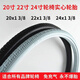 正新正新輪椅車(chē)輪胎20/22/24寸x1 3/8充氣內外胎22x1.75輪椅車(chē)專(zhuān)用胎 24x13/8【黑色】實(shí)心胎一條