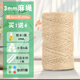 棟梁鳥(niǎo)麻繩麻線(xiàn)繩子粗細手工編織網(wǎng)格照片墻裝飾捆綁劍麻貓爬架DIY材料