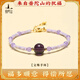 普陀山【正品保真】朱砂水晶手鏈男女蛇年手環(huán)藥師佛好運文玩禮物 【文殊】【智慧手鏈】