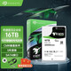 希捷（SEAGATE） 銀河企業(yè)級3.5英寸7200轉SATA接口垂直CMR服務(wù)器nas存儲機械硬盤(pán) 16TB 【ST16000NM000J】