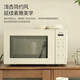 東芝（TOSHIBA）微波爐小型迷你家用轉(zhuǎn)盤式20升臺(tái)式加熱 小滋味系列 智能菜單 超薄小尺寸白色復(fù)古ER-XS2205 20L