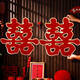 June bride大門特大號(hào)紅喜字小區(qū)結(jié)婚婚禮門口貼紙喜慶大氣加厚婚慶用1對(duì)裝