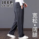 吉普（JEEP）垂感雪尼爾男士休閑褲春秋季新款闊腿厚款運(yùn)動(dòng)男褲燈芯絨長(zhǎng)褲子 875【春秋款】藍(lán)灰 XL 【推薦142-152斤】