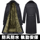 尤薩新款軍大衣男冬季加絨加厚防寒防水保安棉服秋冬裝勤務(wù)執(zhí)勤棉大衣 毛內(nèi)膽-可拆卸【無(wú)反光條】 均碼（適合120-180斤）