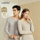 歌帝秋衣秋褲男女士套裝薄款恒溫無(wú)痕抗菌款情侶秋冬保暖內衣 女-圓領(lǐng)-淺駝色 L