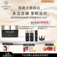 茵葩蘭（ENPRANI） 茵珂萊臻源美肌精華眼霜圣誕禮盒套裝30ml+15ml女護(hù)膚韓國進(jìn)口 眼霜套盒30ml+15ml