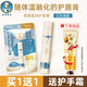 曼秀雷敦柔融盈潤護唇膏3.3g保濕滋潤無(wú)色保濕防干裂脫皮男女孕婦潤唇膏 淡雅清酒