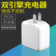暢尼 充電器插頭快充數(shù)據(jù)線閃充 適用于原·裝 雙引擎閃充單頭 vivox23 logo版/星芒版/全息幻彩版