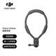 大疆（DJI）Osmo Action 掛脖支架 Osmo Action 5 Pro/Action 4/Action 3/DJI Action 2 大疆運(yùn)動(dòng)相機(jī)配件 Osmo Action 掛脖支架