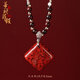 蒂詩(shī)菲頓（DISEFTON）晶體砂朱砂無(wú)事牌吊墜女無(wú)事牌項(xiàng)鏈平安無(wú)事高端掛繩朱砂掛件禮物 款式一