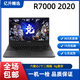 聯(lián)想拯救者銳龍R7000P/Y7000P英特爾 2020款 獨顯 電競 辦公 設計 學(xué)生 二手筆記本 95新R7000/R5-4600H/1650ti 16+512
