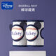 迪士尼兒童護(hù)膝蓋防摔小嬰兒女寶寶爬行保護(hù)關(guān)節(jié)不勒腿夏天季薄款 棒球藏青