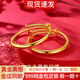 金宙999足金包銀寶寶手鐲足金包銀光面推拉鐲子?jì)雰簩殞殱M月周歲禮物 寶寶手鐲【一對(duì)】包金2克