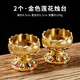 NQYW全金屬蓮花燭臺燈盞燈座佛具用品大全蠟燭臺家用供佛燈架長明燈 金色蓮花燈座/一對