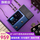 VALETON GP-100電吉他綜合效果器內置聲卡支持IR GP-100TV變色龍+航空箱+禮包