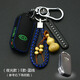 天震爵 2018款起亞新一代智跑汽車(chē)鑰匙包 汽車(chē)專(zhuān)用鑰匙扣智跑皮鑰匙套 起亞E款智能3鍵【夜光藍線(xiàn)】