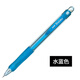 日本UNI三菱自動鉛筆M5-100三菱HB鉛芯活動鉛筆0.5糖果彩色筆桿小學生三年級帶橡皮軟握自動筆 透明水色 1支裝