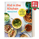 Kid in the Kitchen 英文原版 廚房里的孩子 家庭廚師100個(gè)食譜 烹飪技巧圖解步驟制作方法生活美食 精裝 英文版 進(jìn)口英語(yǔ)原版書(shū)籍
