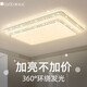 索亞達(dá)（suoyada） 客廳燈 水晶全屋燈具套餐吸頂臥室書房餐廳燈北歐后現(xiàn)代簡約燈飾燈具 星鉆60*40cm 無極調(diào)光