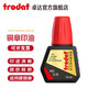 卓達(trodat)銅章印臺牛角章玉石章硬質(zhì)印章專(zhuān)用印尼7211銅章專(zhuān)用印章油印泥便攜辦公用品 7211 硬質(zhì)章專(zhuān)用印油 紅色（10ML）