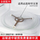 美的微波爐玻璃轉(zhuǎn)盤(pán)配件M1-L213B/211A/213C底盤(pán)玻璃托盤(pán)子 25.5（新款平底）玻璃轉(zhuǎn)盤(pán)