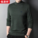 恒源祥加厚重磅100%羊毛衫男士半高領(lǐng)毛衣秋冬保暖抗寒純色百搭針織上衣