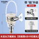 柏事然洗衣機水龍頭萬(wàn)能轉接頭老式無(wú)螺紋專(zhuān)用接頭洗衣機通用接口轉換器 【萬(wàn)能接頭】接4分止水卡扣 即接即用*防脫防漏