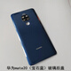 適用于華為（HUAWEI）【品牌原裝】適用于華為mate20玻璃后蓋華為 華為mate20寶石藍玻璃后蓋 帶散熱棉