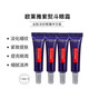 歐萊雅（LOREAL）歐萊雅紫熨斗眼霜保濕全臉男女淡細(xì)紋 乙醇酸果酸眼部精華肌底液 眼霜7.5ml*4支30ml