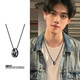 QMXD鈦鋼不掉色戒指項鏈男潮嘻哈小眾高級感痞帥男生吊墜鏈子配飾
