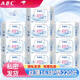 ABC清涼超薄透氣加長163mm220片護墊女性小迷你衛(wèi)生巾無香型整箱批發(fā) 護墊163mm22片*10包