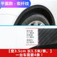 威百倫汽車(chē)輪眉防撞條車(chē)載改裝碳纖維紋裝飾輪轂防刮蹭擦加寬通用保護貼 碳纖紋黑色 3.5厘米寬  1.5米長(cháng)/條