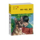 動(dòng)物小說大王·沈石溪系列典藏-我們一起走，迪克（新版） 