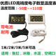 電子溫度計數顯溫度計數字溫度計魚(yú)缸冰箱水溫表測溫儀帶防水探頭 2秒1米(白)