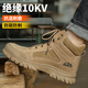 老管家勞保鞋男防砸防刺絕緣10KV電工鞋高幫工作安全鞋318 42