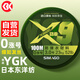 simagoy喜曼多丫GK路亞pe線(xiàn)日本進(jìn)口原絲編織線(xiàn)順滑8編微物雷強0漲號耐磨魚(yú)線(xiàn)X9 100米3.0號