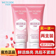 水密碼 套裝新活賦采補(bǔ)水保濕組合化妝品精華乳深層清潔送女友禮物 【紅石榴】潔面乳共250g/2支