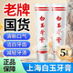 白玉牙膏上海老牌國(guó)貨清潔口腔薄荷香味清新口氣家庭男女學(xué)生通用 90g*5支